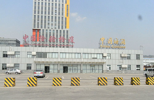 廣州海關(guān)高清抓拍車(chē)牌識(shí)別電子口岸系統(tǒng)項(xiàng)目