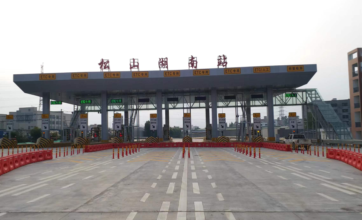 松山湖電子通關項目