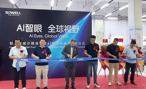 企業(yè)風(fēng)采