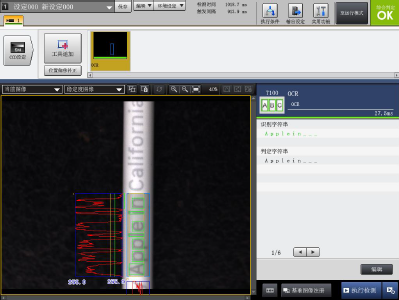 鐳印缺陷檢測(cè)